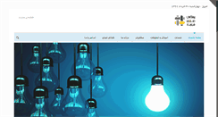 Desktop Screenshot of hoorbad.com